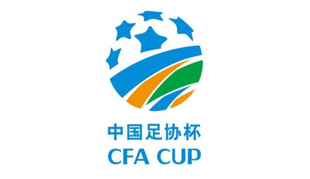 九游体育app官网-足协杯赛程:正赛10月16日首轮 决赛11月13/14日